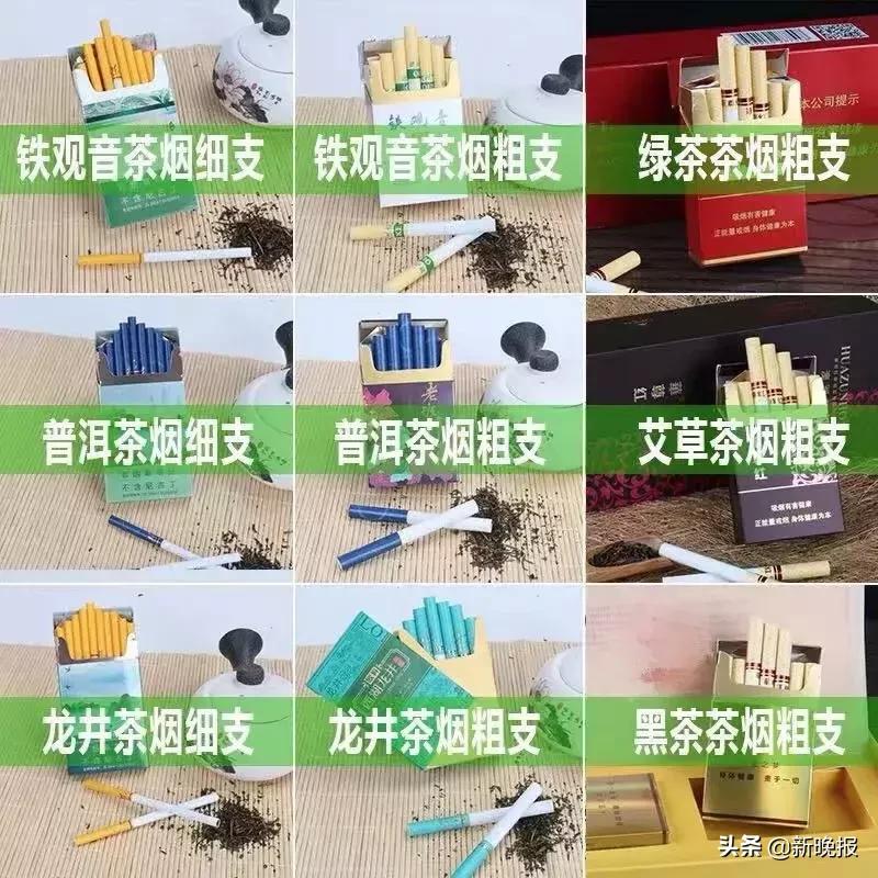 美女抽了一根烟后晕倒,女人抽了根烟晕倒