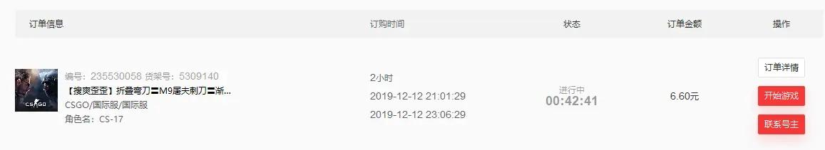 出租游戏可以赚钱吗,出租游戏账户可以挣多少
