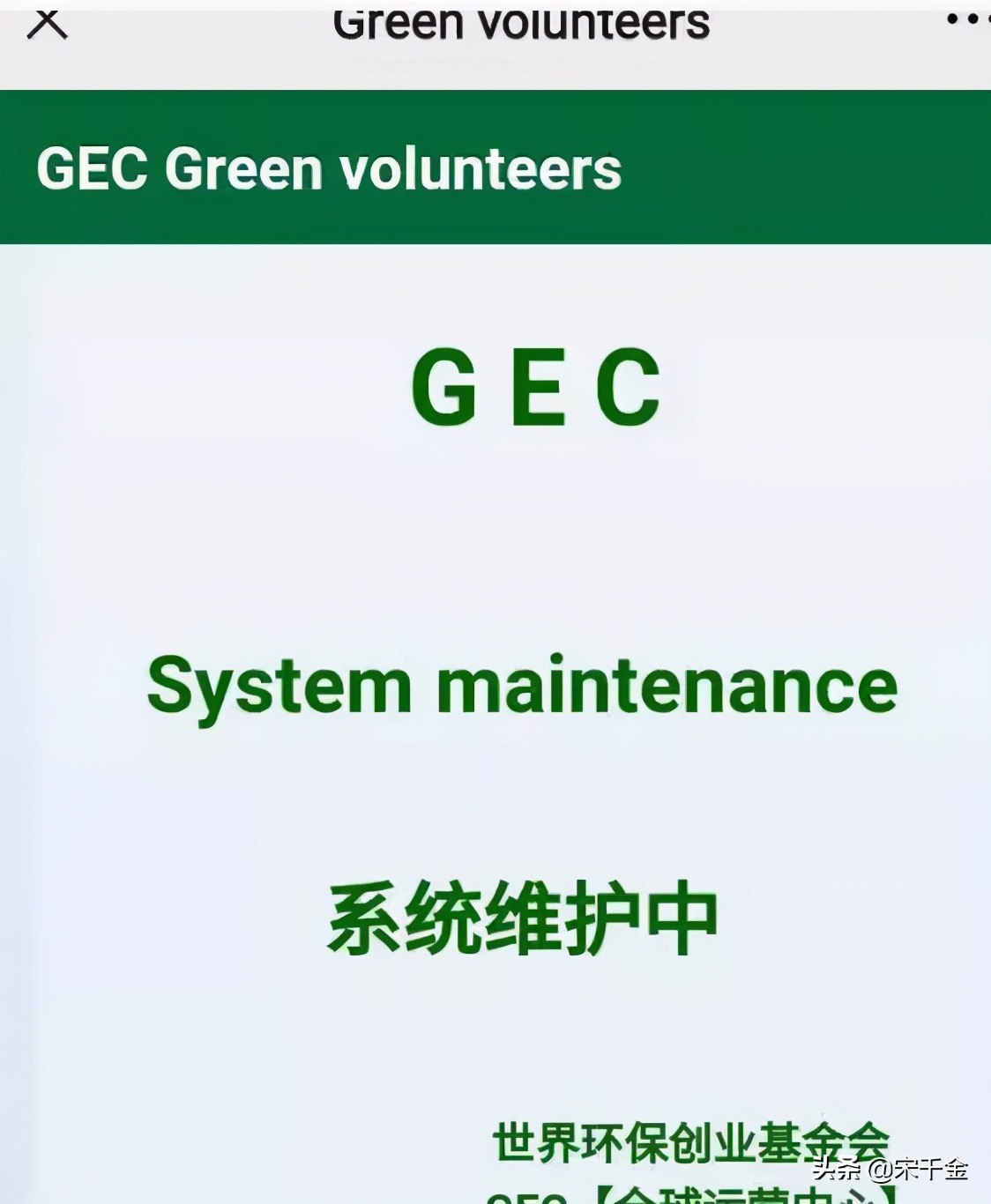 最新崩盘跑路的资金盘,最新整理的崩盘跑路名单