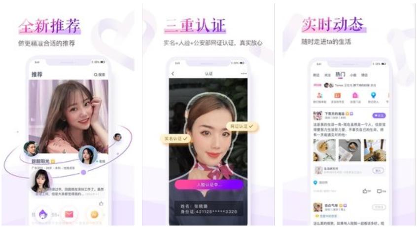 涓嬭浇瀵圭紭鐩镐翰骞冲彴app,鍚屽煄瀵讳即鐩镐翰浜ゅ弸骞冲彴app