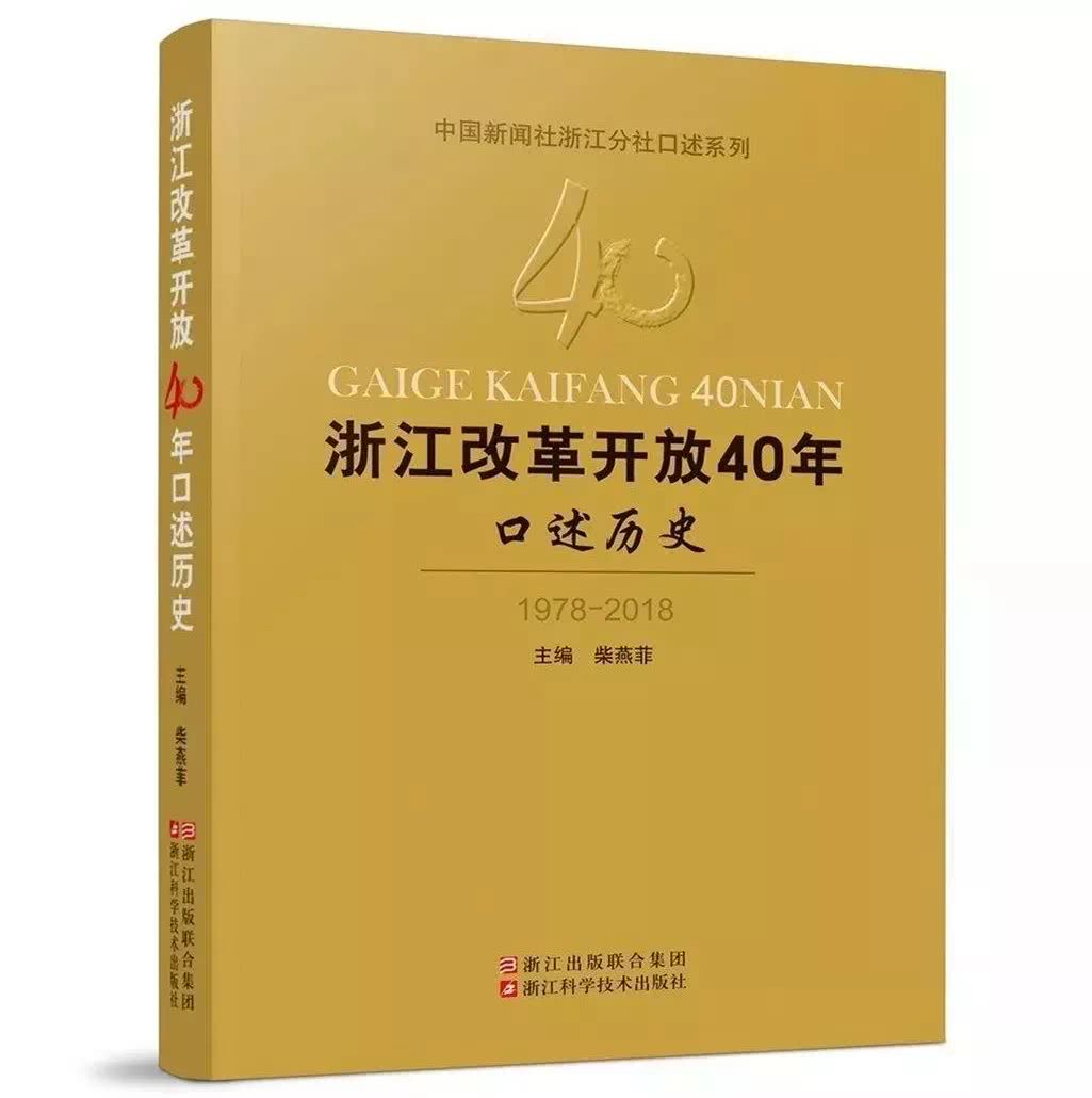 *镕基朱**“网开一面”，华日“起死回生”