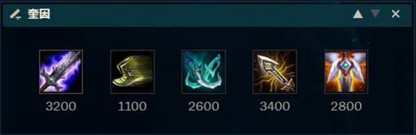 海克斯冰巢核心艾黎皇子辅助出装,lol手游艾黎皇子辅助出装