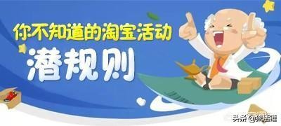 淘宝开店怎么引流和推广,淘宝老店如何引流最有效的方法