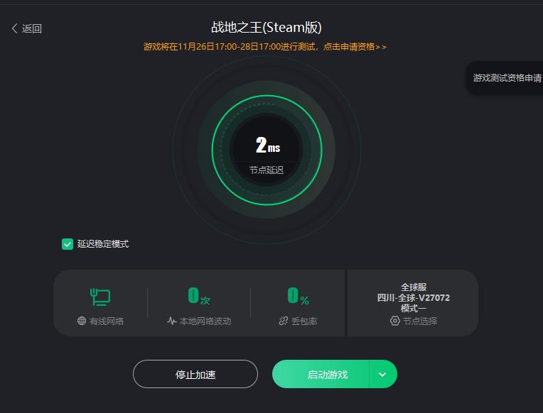 战地枪王ava专属任务,战地之王ava解除帧数限制