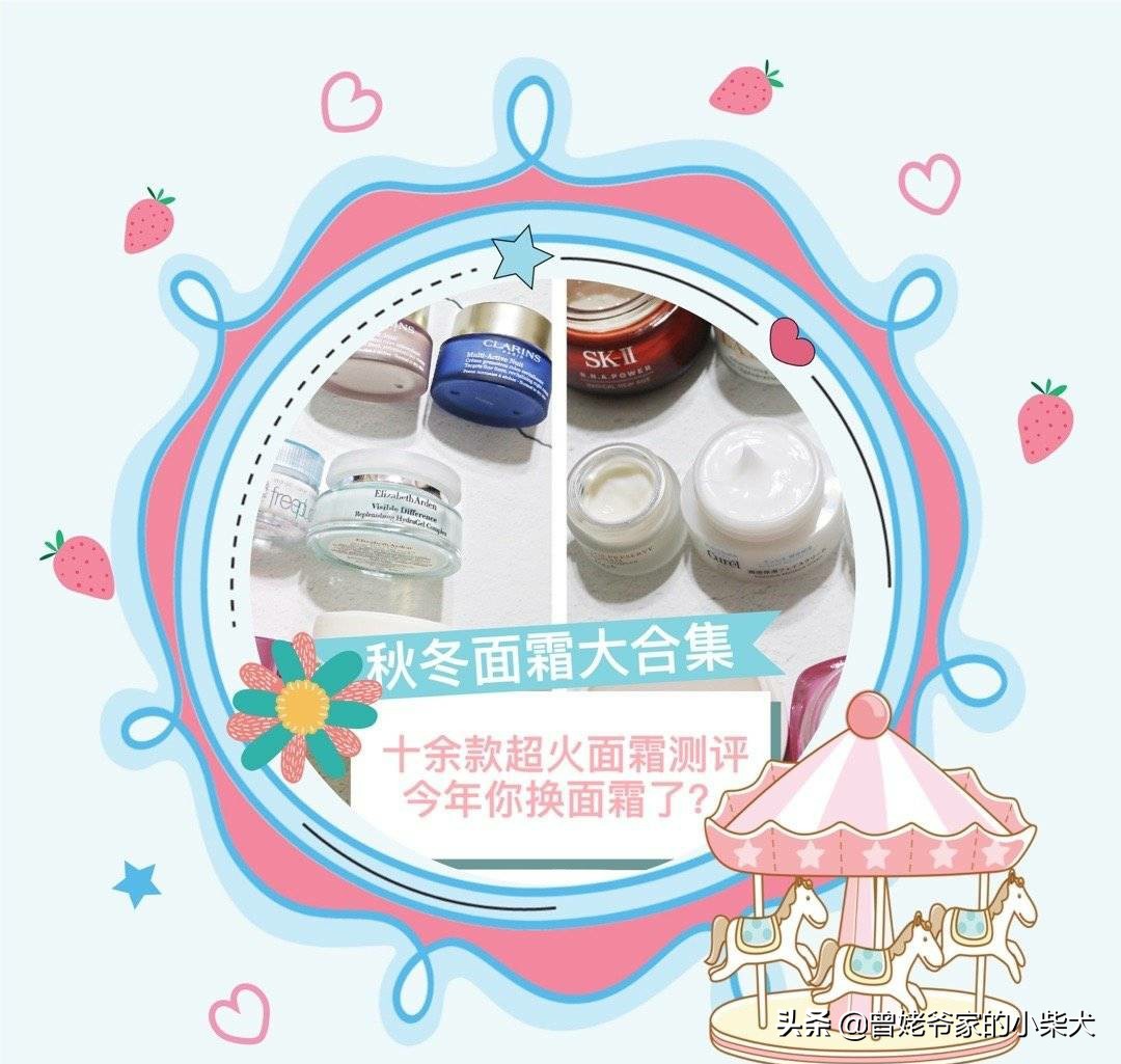 秋冬面霜大罐,秋冬面霜推荐