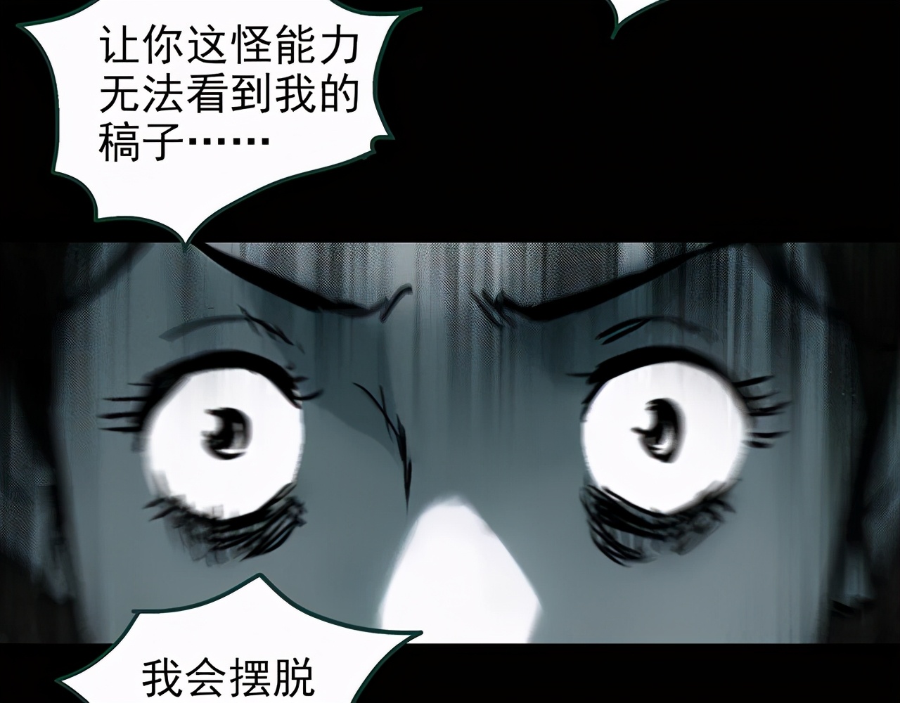 女助理漫画,助理漫画