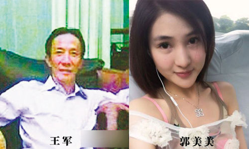 郭美美第一次进监狱判多久,回顾郭美美二次入狱始末