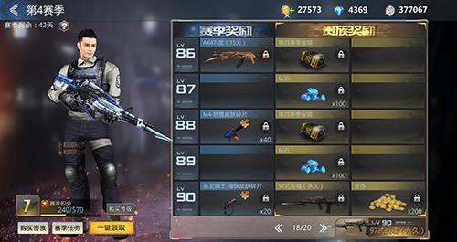 97式炎魂手游,炎魂97式测评