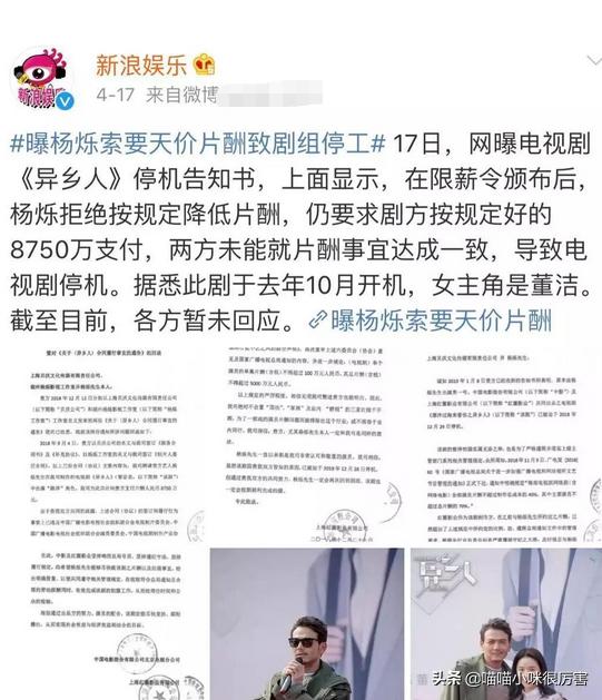 杨烁最后改变了吗,杨烁现实生活中是个怎么样的人
