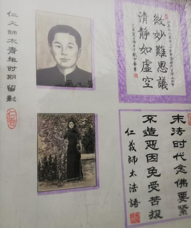 仁义师太肉身佛像,仁义师太圆寂坐缸