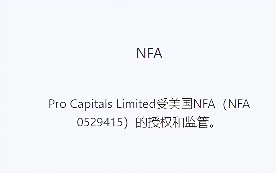 八大外汇平台超强评测指引,外汇天眼外汇平台有哪些