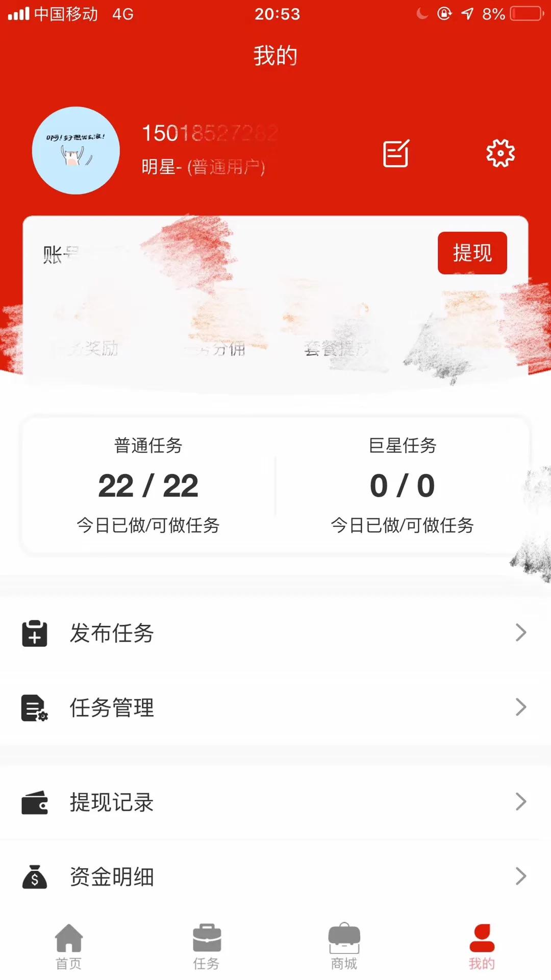 疫情在家赚钱的好办法,疫情能干什么工作挣钱
