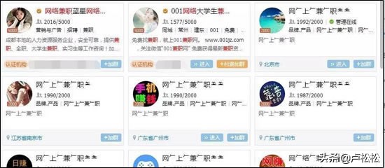 解封微信骗局,有专门解封微信的渠道吗