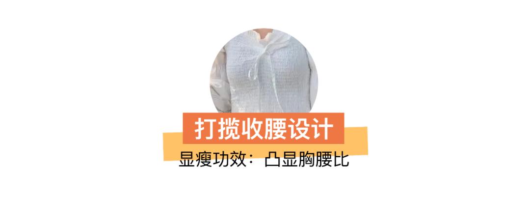 这款针织衫太美了不挑身材,今年最火的雪纺衫显瘦