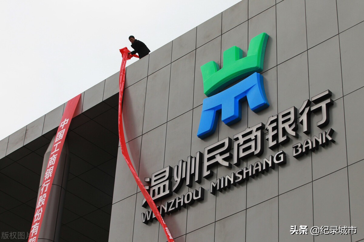 中国有多少家股份制银行,国有银行到底几大行