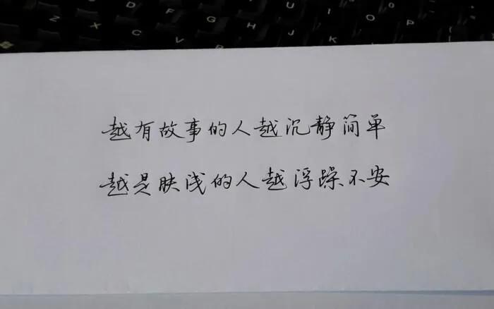 自己很浮躁如何能静心不浮躁,如何克服浮躁的情绪