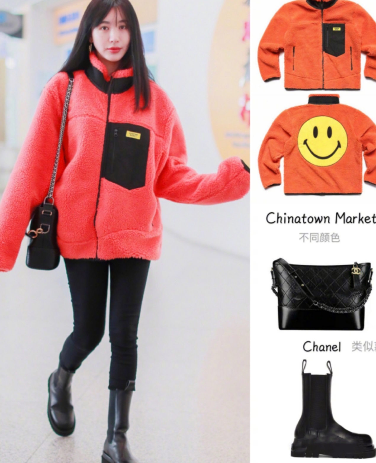 李菲儿机场豹纹,李菲儿最新机场穿衣搭配