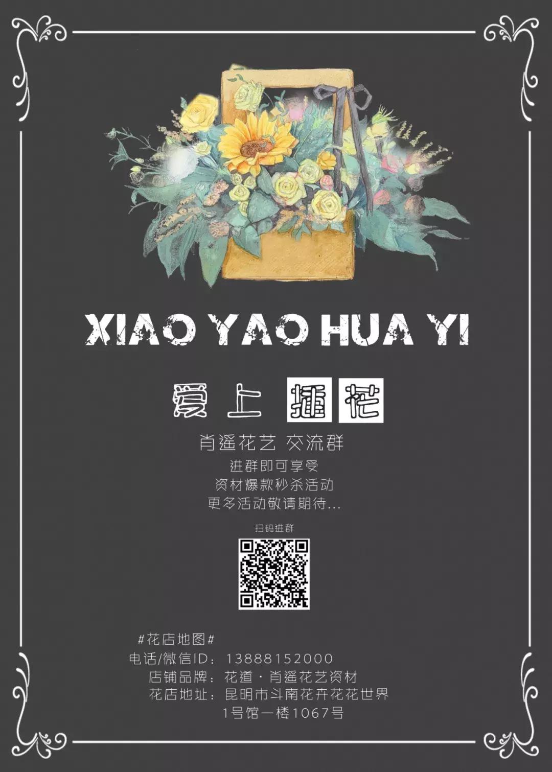 花艺学习的最佳方法,怎样学习花艺行业