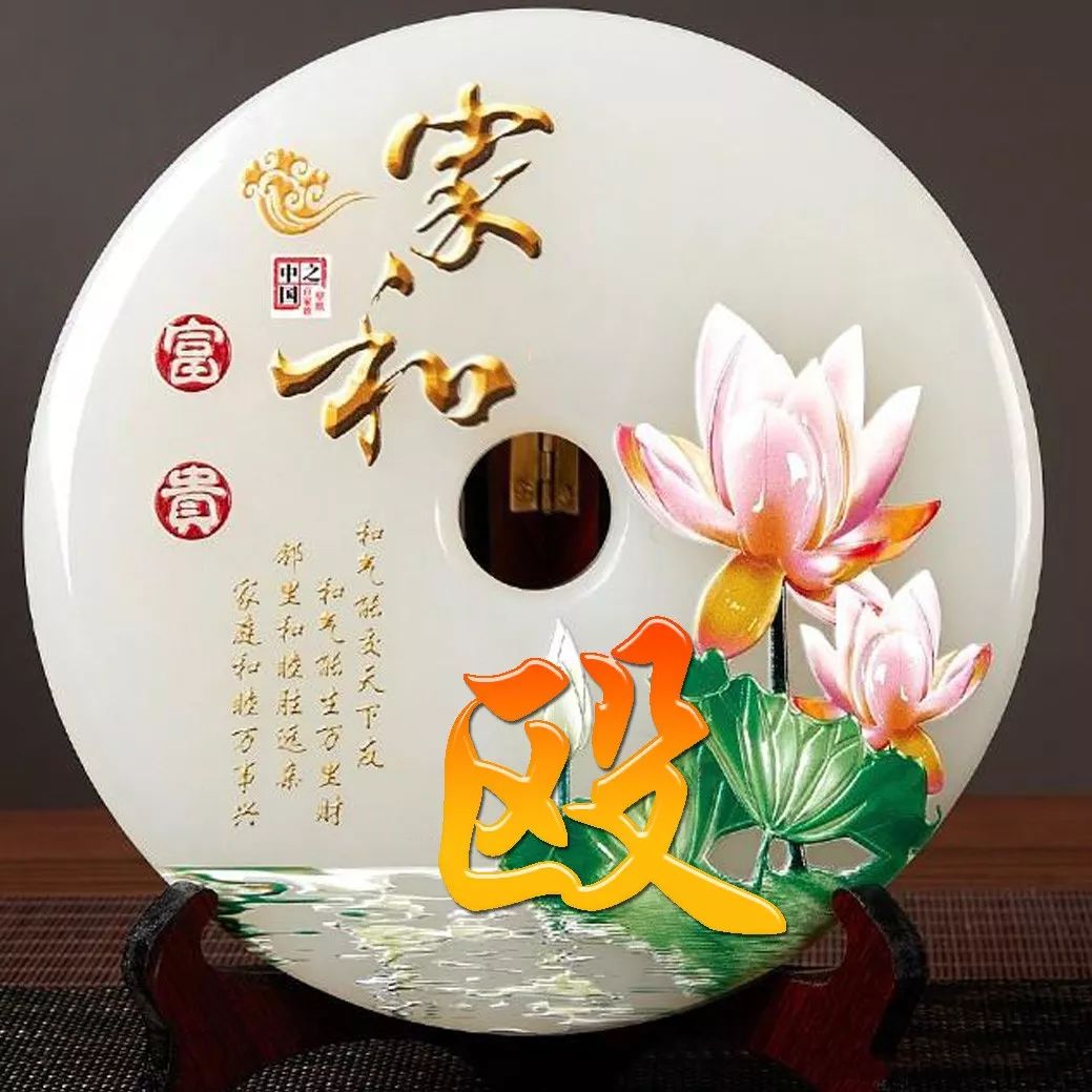 姓氏赵招财进宝头像,招财进宝姓氏头像长方形图片