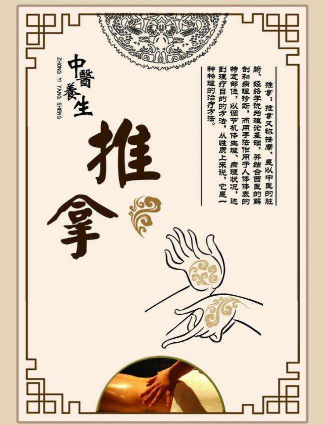 康复医学科拍了拍你,“冬病夏治”模式开启啦