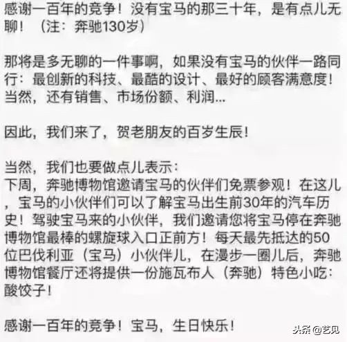 看完这些“丧心病狂”坑对手的同行,我真真给跪了!