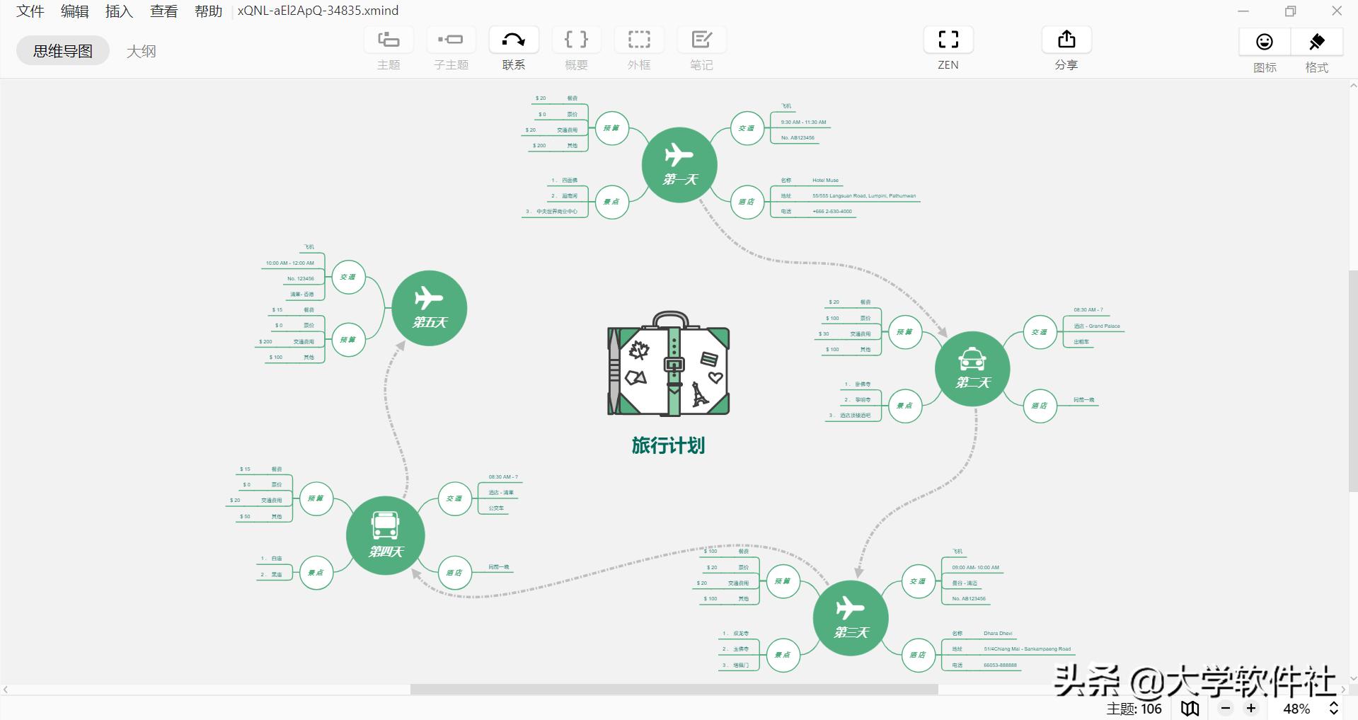 自动写文章神器app,文章创作软件哪个好用