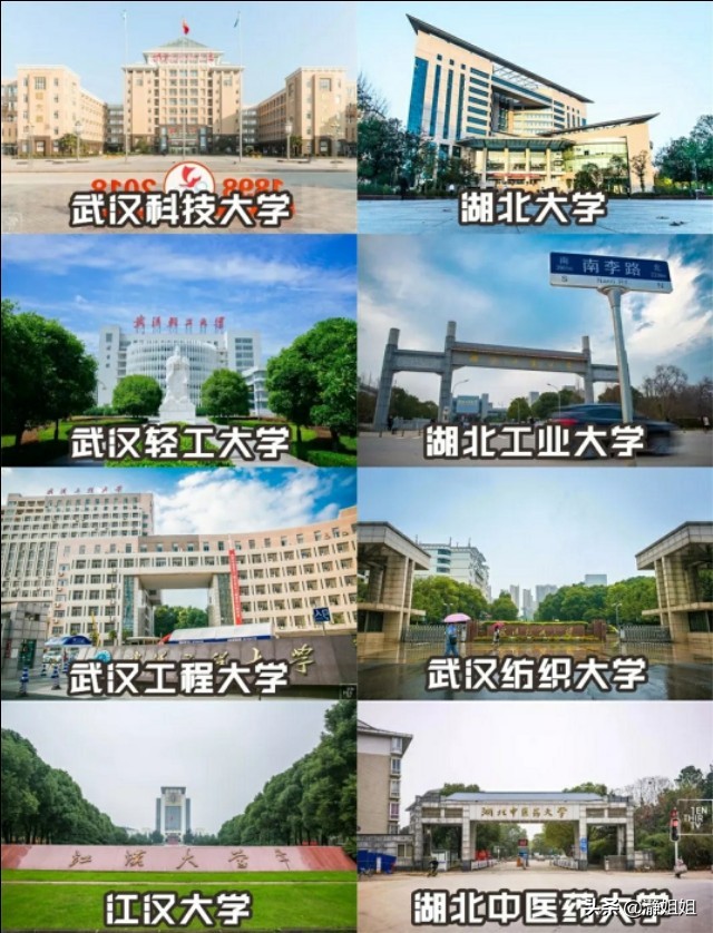 武汉这是一座值得到来的城市,武汉是一个独特的城市