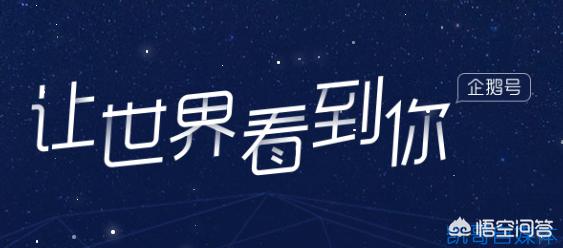 想学做自媒体哪个平台好,旅游自媒体哪个平台好做