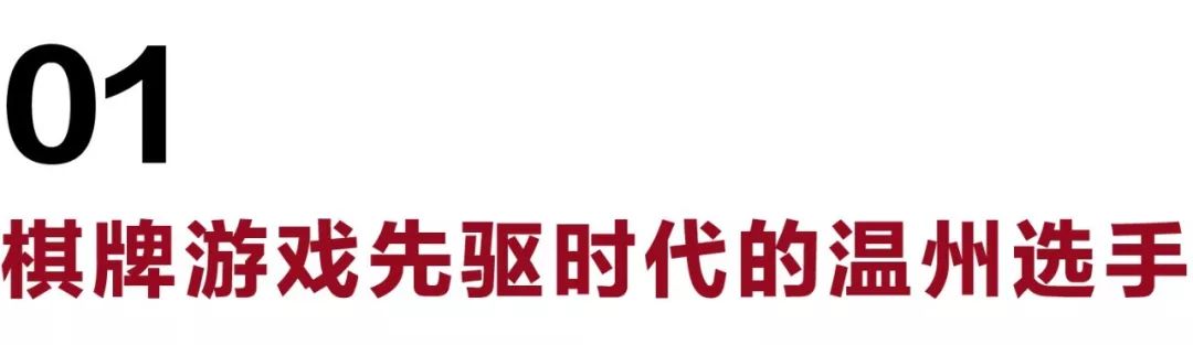 温州双扣游戏,温州双扣游戏推荐