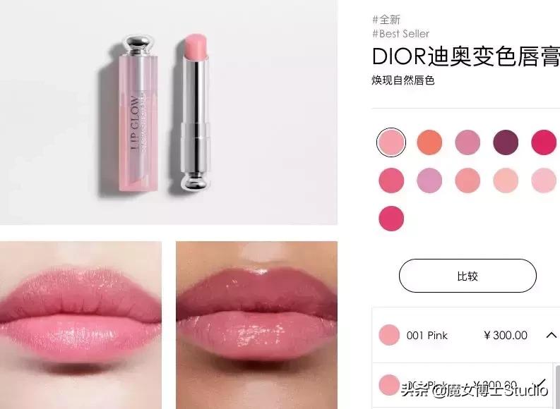 平价有色润唇膏推荐哪款,贵妇级平价润唇膏