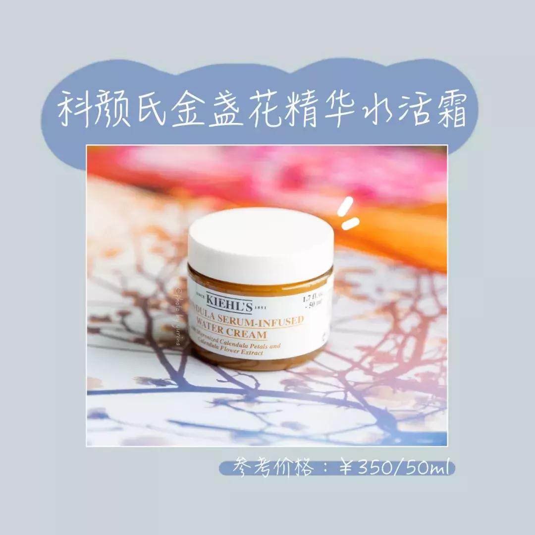 清爽型的面霜测评,夏款面霜测评