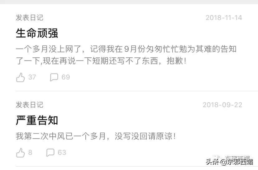 她又翻车了？别墅*案惨**后再添三里屯疑云，当个贵妇咋这么难