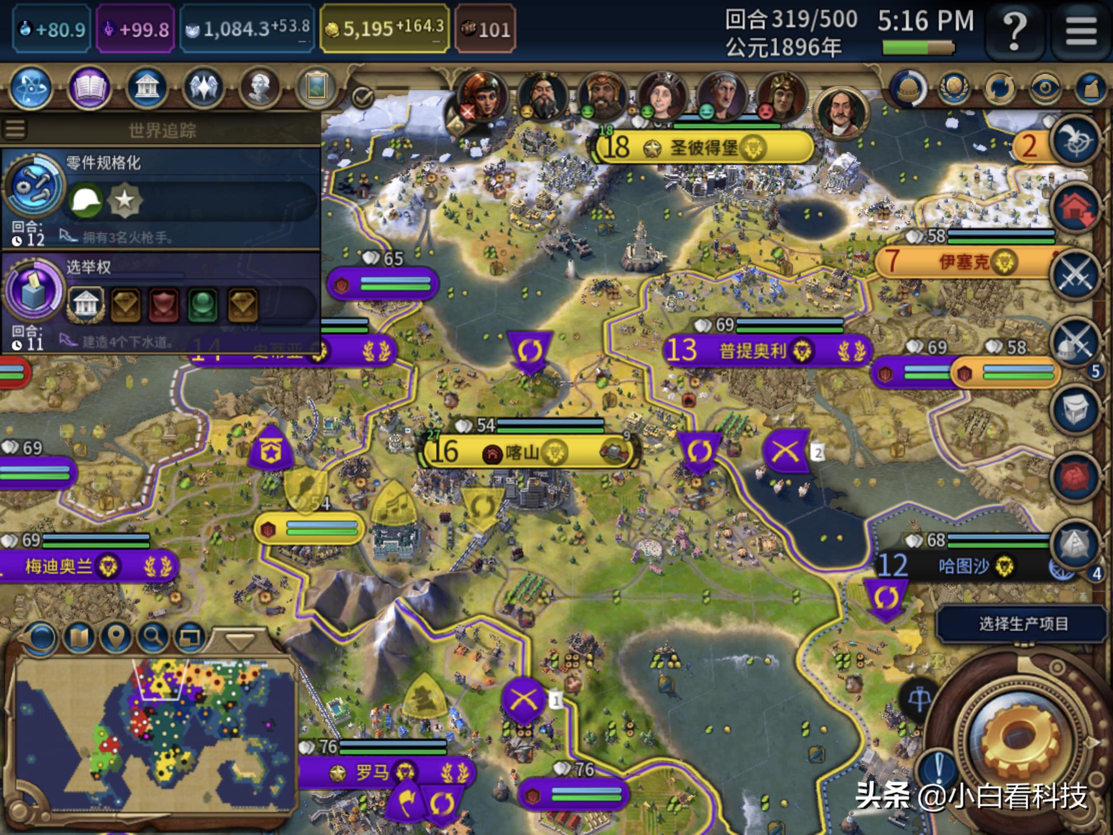 文明6ipad版和电脑版的区别,文明6ns和ipad