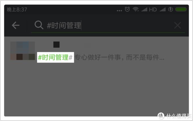 微信自带的搜索功能,至少有15种用法,试过就知道比百度还好用