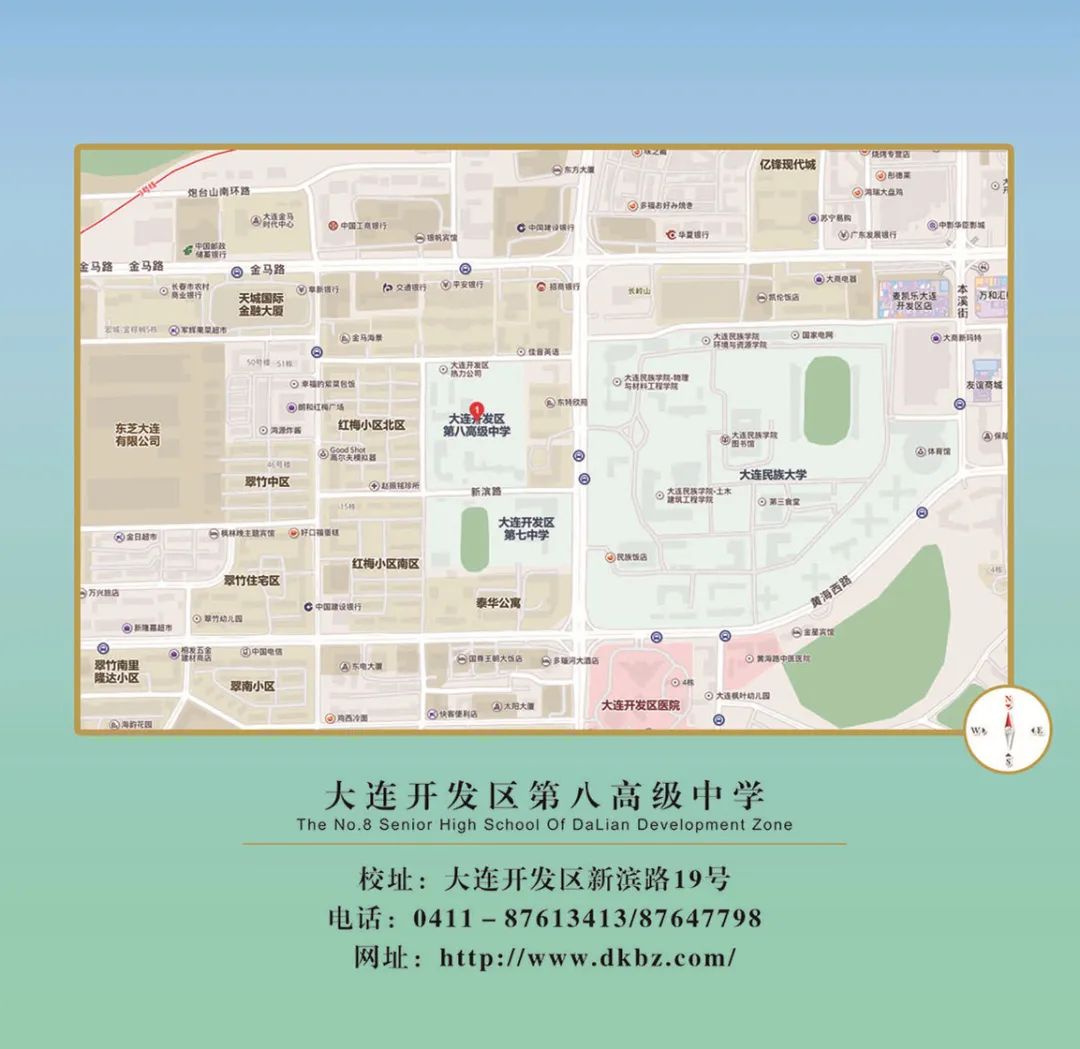 大开八中2021高考600分以上多少人,大开八中升学率