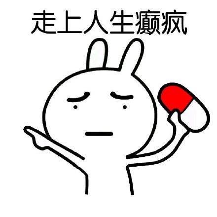 5个中国屌丝，居然敢挑战马云？做出了让玩家一夜暴富的游戏！