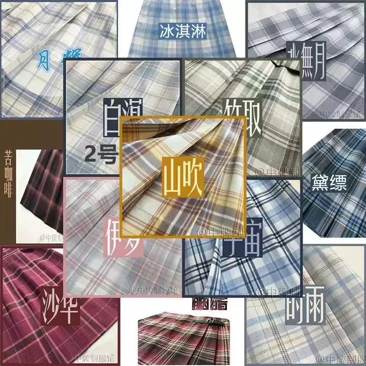 刚入坑jk该注意哪些,jk制服正版和盗版有什么区别吗