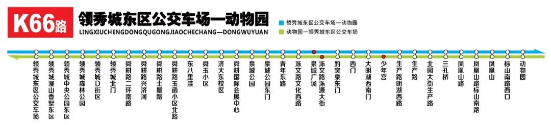 你每天有多长时间在公交车上度过?济南公交里程最长的线路、历史最悠久的线路…你都知道吗?