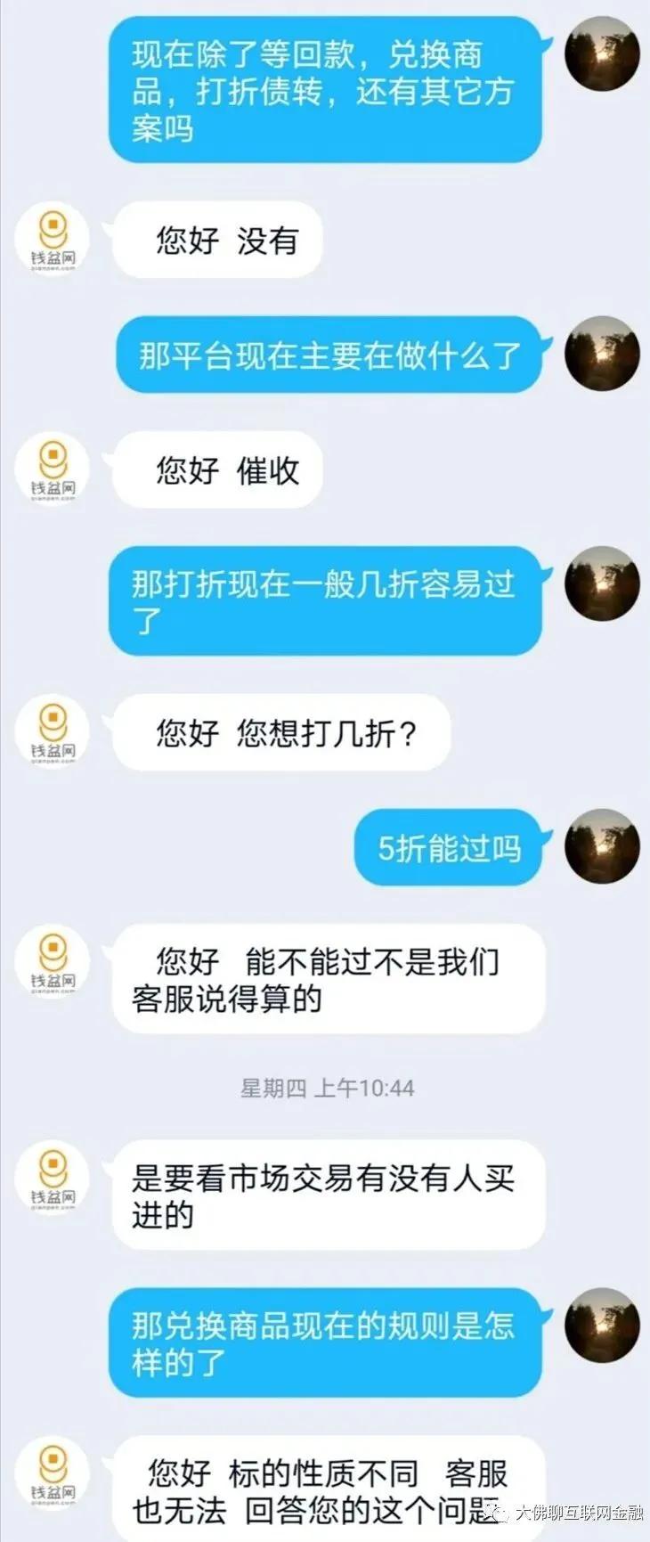 藉旧融今|看钱盆网过去的两年及近况