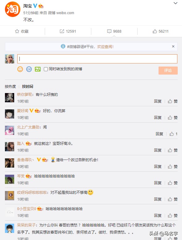 苹果用户哭了!微信宣布支持改微信号,网友:终于能清除前任了…