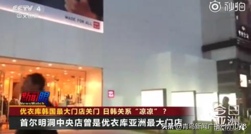 早安新闻来了,早安青岛新闻来了2020年7月9号