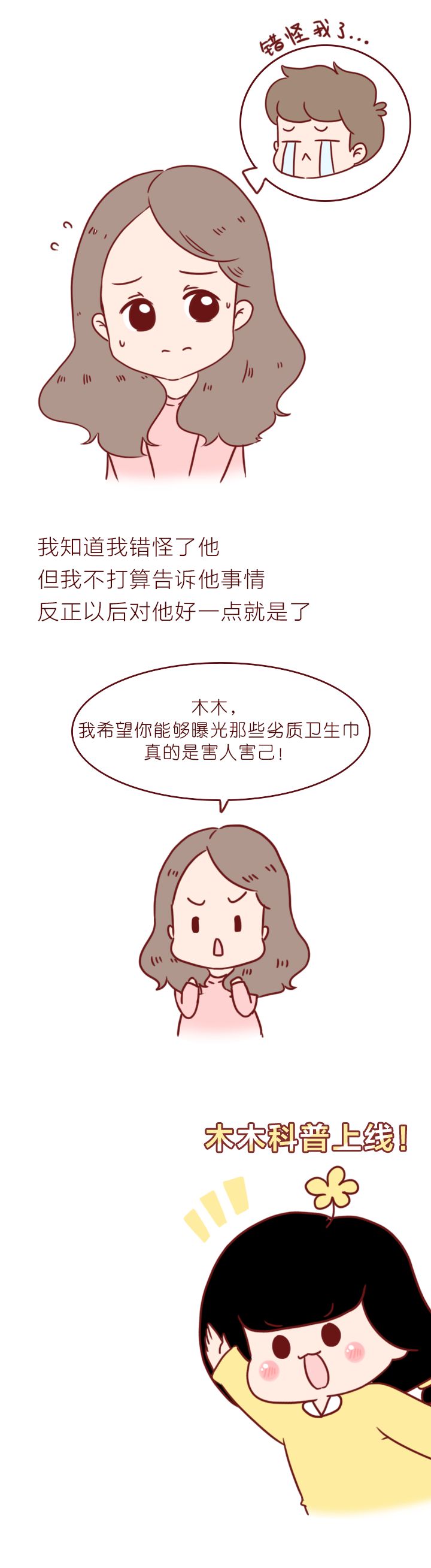 在生病的时候男朋友说分手,得了重病男朋友要分手