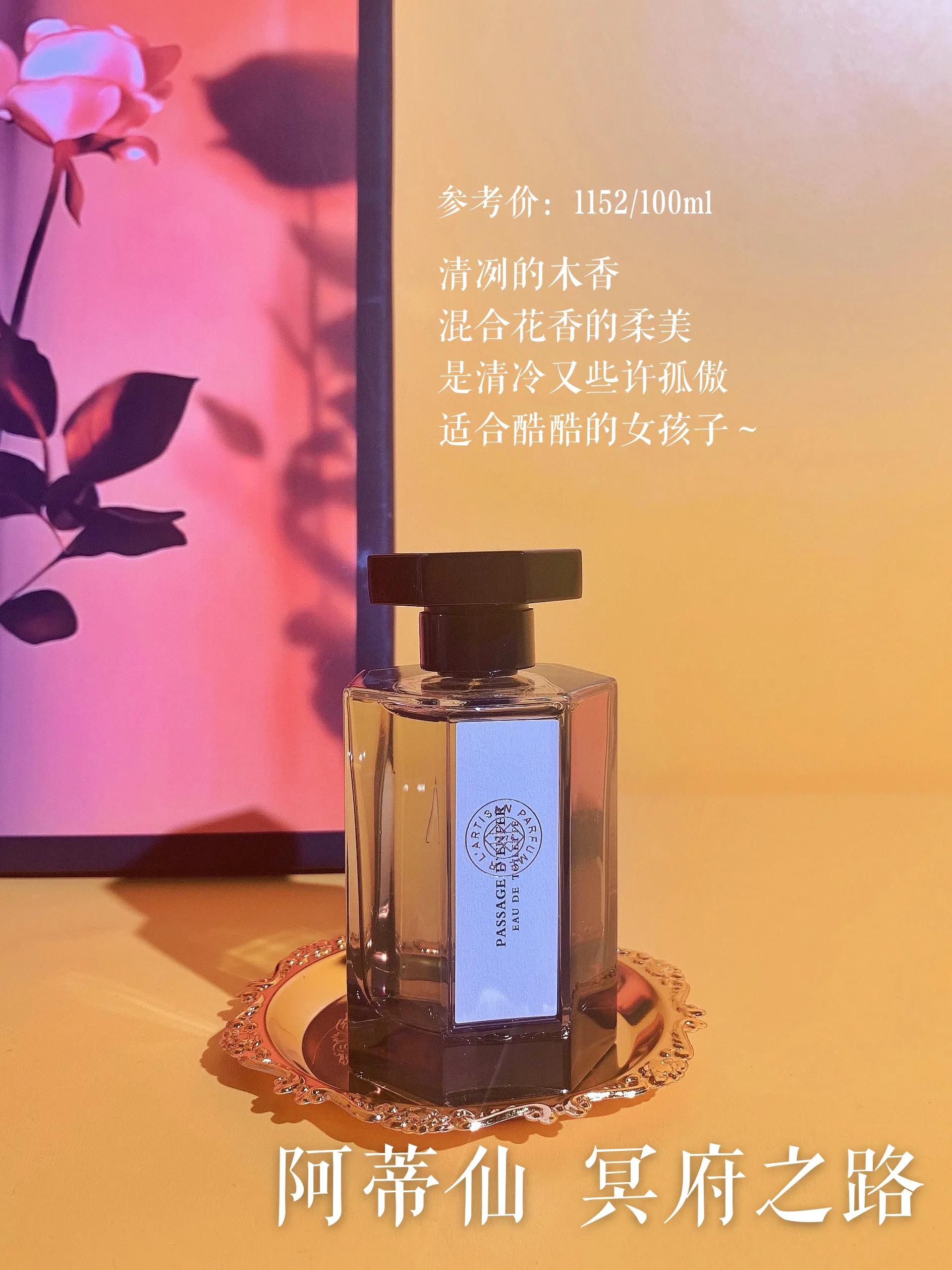 高颜值香水超好闻超迷人持久淡香,颜值高好闻的大牌香水