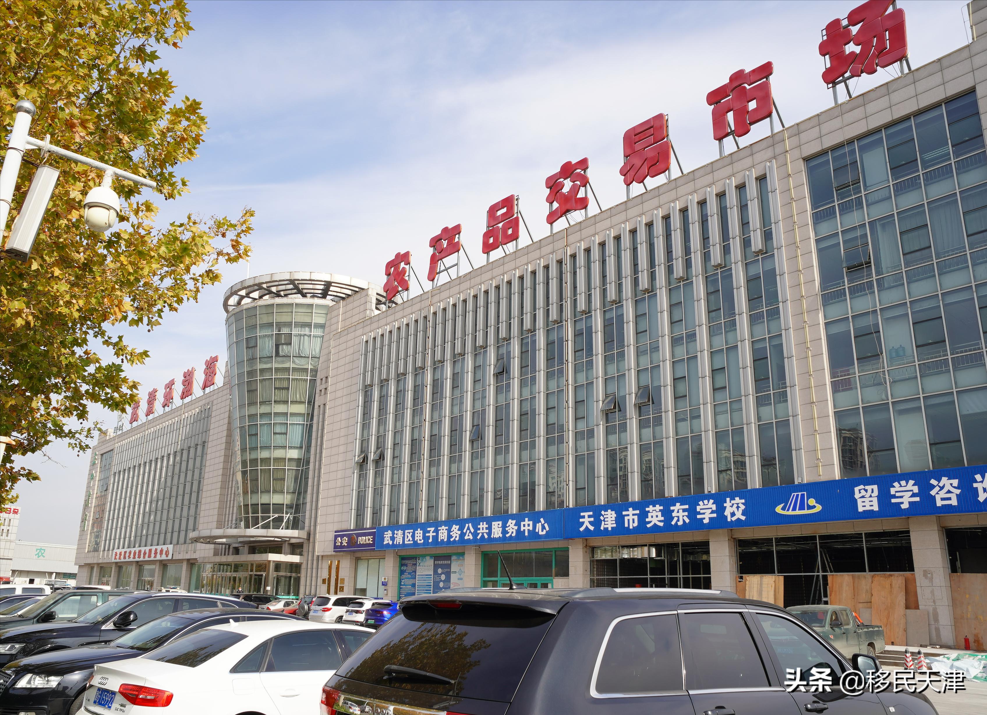 天津环渤海农产品批发市场,武清环渤海农产品批发市场分布图