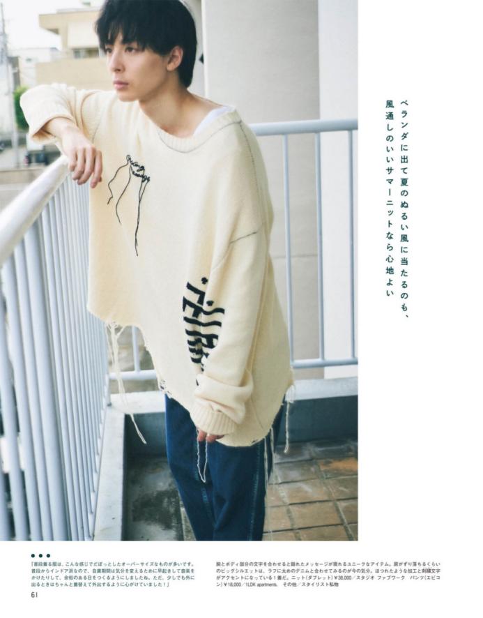 男生日系穿搭的技巧有哪些,日系服装搭配男初春穿搭