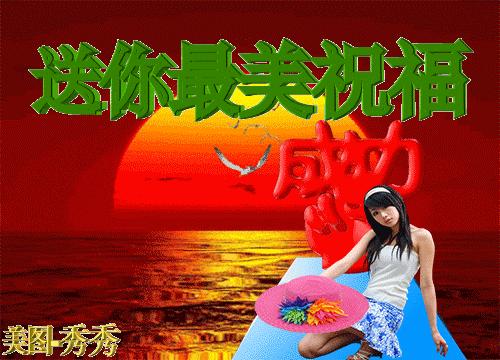 最美早上好祝福语图片,最新早上好带祝福语微信图片