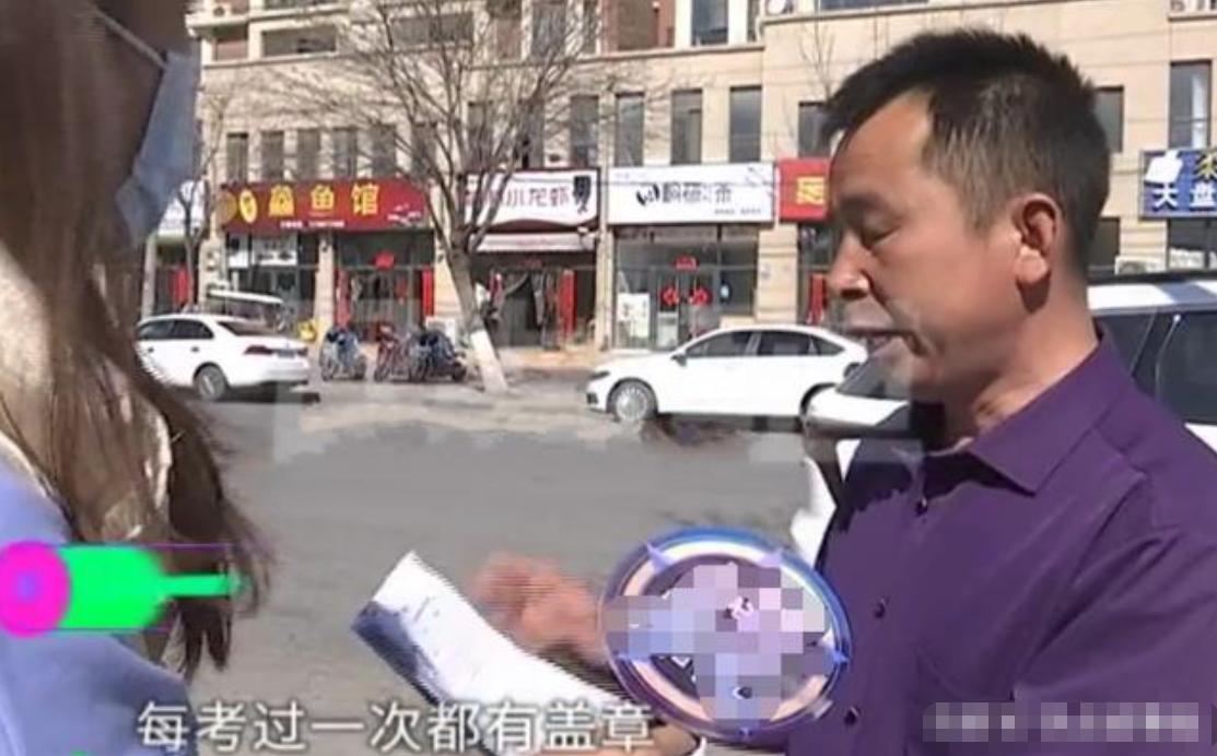 “要想盖章，给我买条烟”，学员越想越吃亏，怒举报曝光