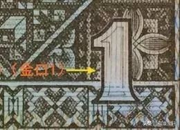 第三套人民币壹角哪个版别最多,第四套人民币壹角100张收藏价值