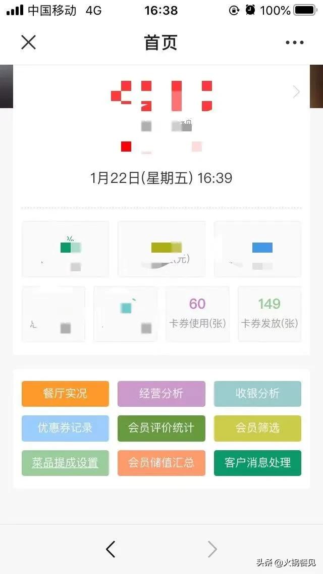 2022火锅店如何提高客流,人气低的火锅店怎么做红火
