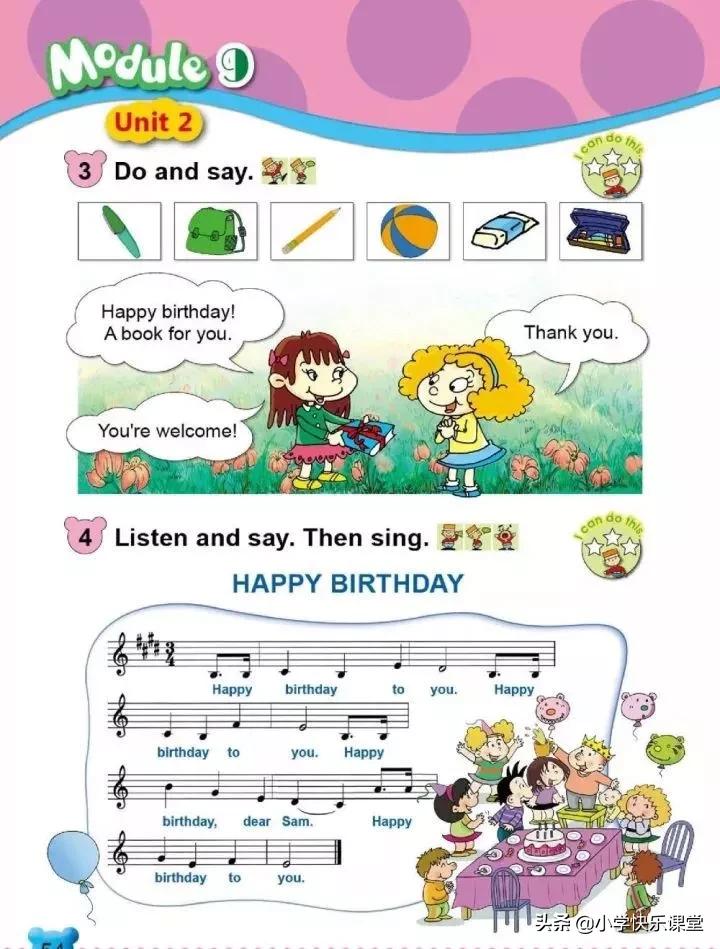 小学英语外研版一年级电子版,小学一年级英语电子书外研版